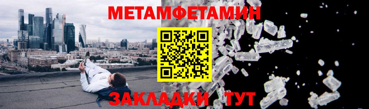Амфетамин 97% Прокопьевск