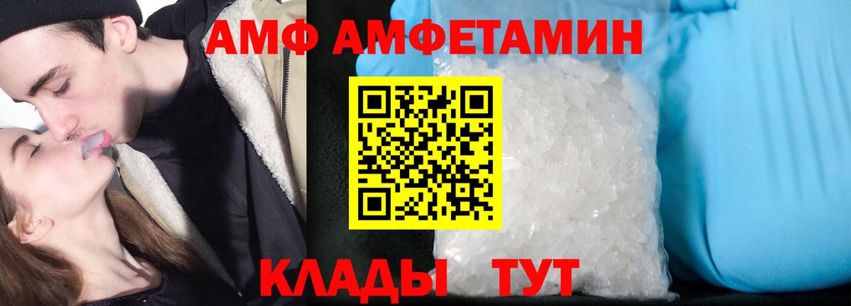 МЕТАДОН Прокопьевск