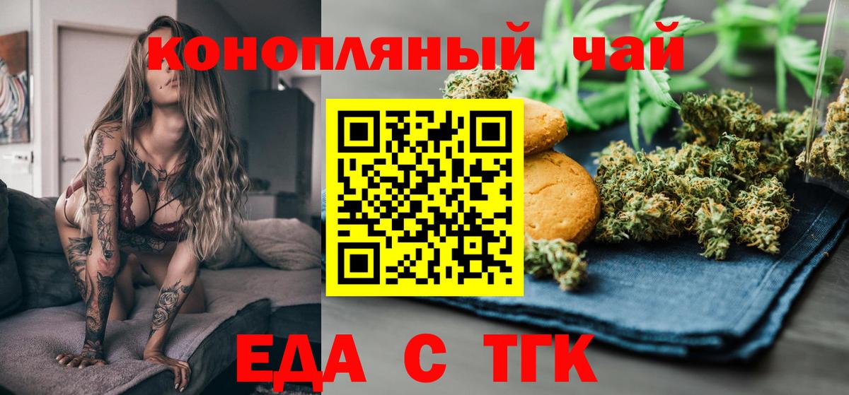 Прокопьевск  МАРИХУАНА  МЕФ кристаллы  Амфетамин   Вход с VPN  A-PVP СК кристаллы  ГАШИШ 