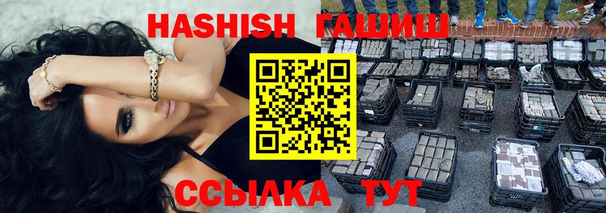 ГАШ Premium Прокопьевск
