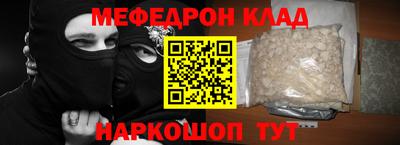 дурь Партизанск