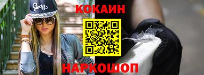 метамфетамин Пенза