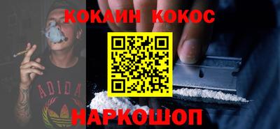 дурь Партизанск