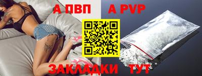 метамфетамин Пенза