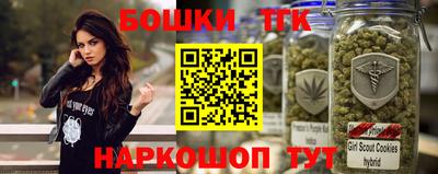 дурь Партизанск