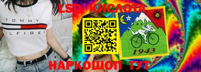 дурь Партизанск