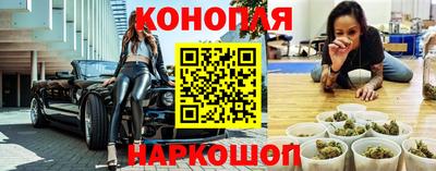 дурь Партизанск