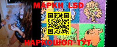 метамфетамин Пенза
