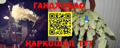 метамфетамин Пенза