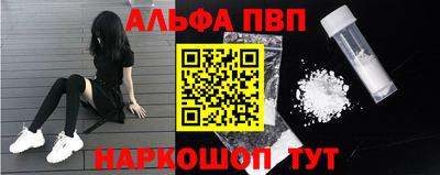 дурь Партизанск