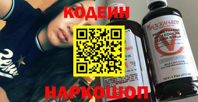 метамфетамин Пенза