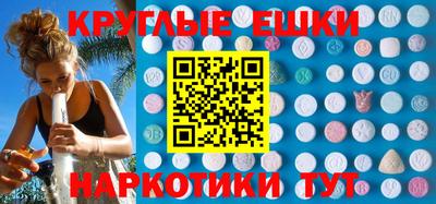 метамфетамин Пенза