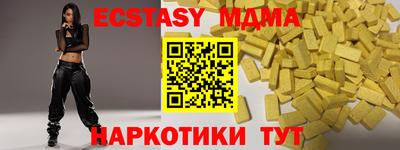 дурь Партизанск