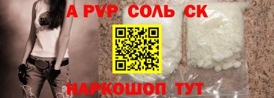 метамфетамин Пенза
