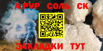 СК Первоуральск