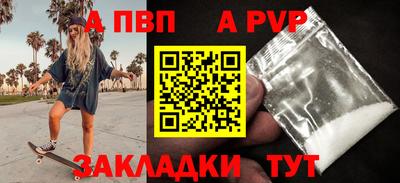 дурь Партизанск