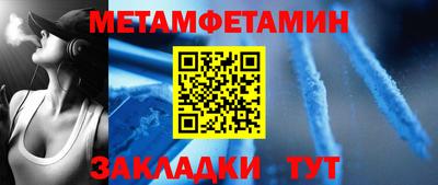 дурь Партизанск