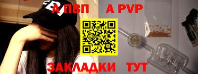 дурь Партизанск