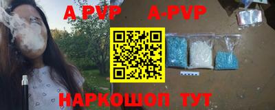 дурь Партизанск