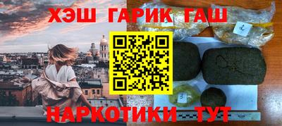 дурь Партизанск