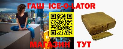 метамфетамин Пенза