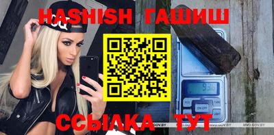 метамфетамин Пенза