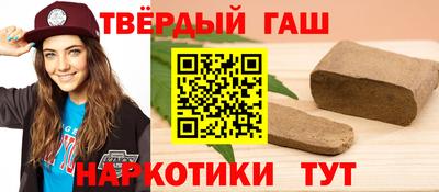дурь Партизанск