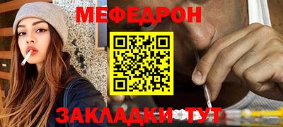 метамфетамин Пенза