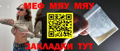 метамфетамин Пенза
