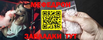 метамфетамин Пенза