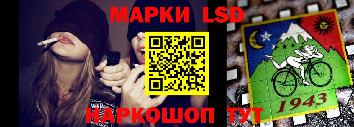 ЛСД экстази кислота Прокопьевск