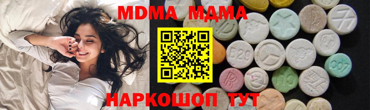 MDMA VHQ Прокопьевск