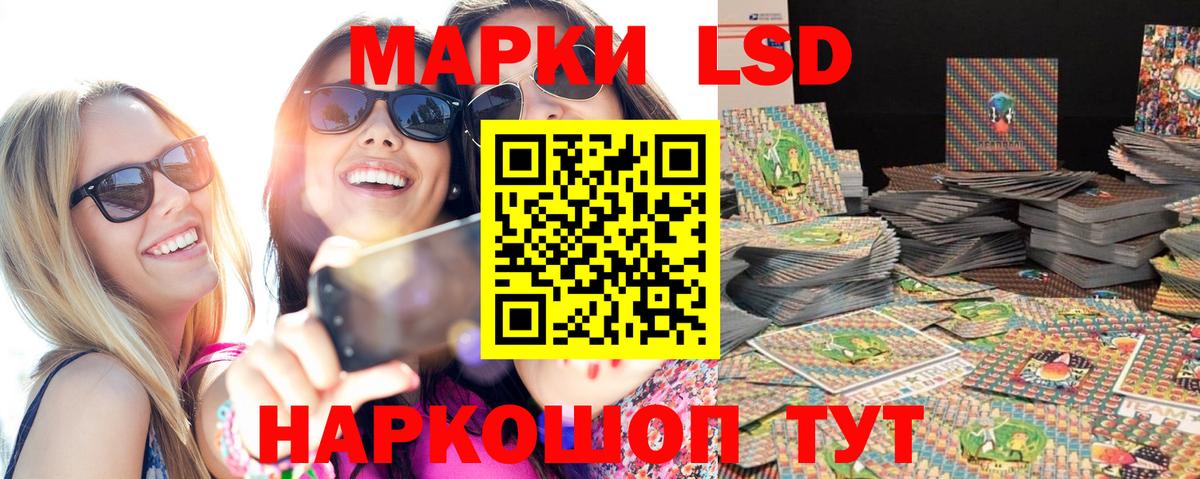 Марки 25I-NBOMe  Наркотические марки 1,5мг  Вход с VPN  Прокопьевск 