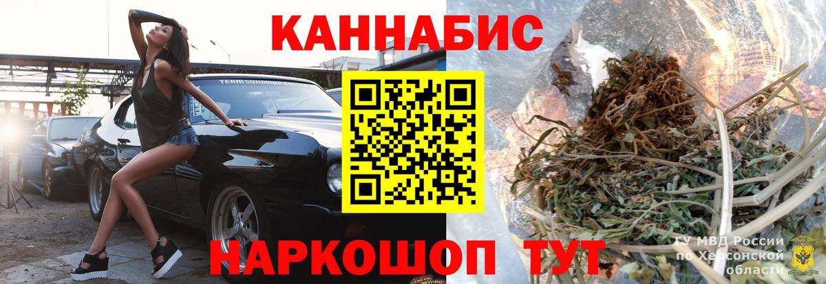 МАРИХУАНА ГИДРОПОН  Вход с VPN  Бошки Шишки марихуана  Марихуана THC 21%  Прокопьевск 